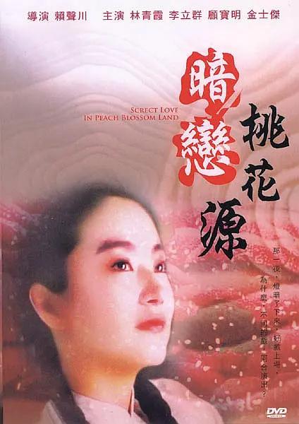 91免费福利